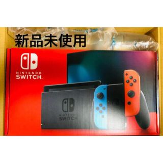 ニンテンドースイッチ(Nintendo Switch)のNintendo Switch ニンテンドースイッチ ネオンブルー ネオンレッド(家庭用ゲーム機本体)