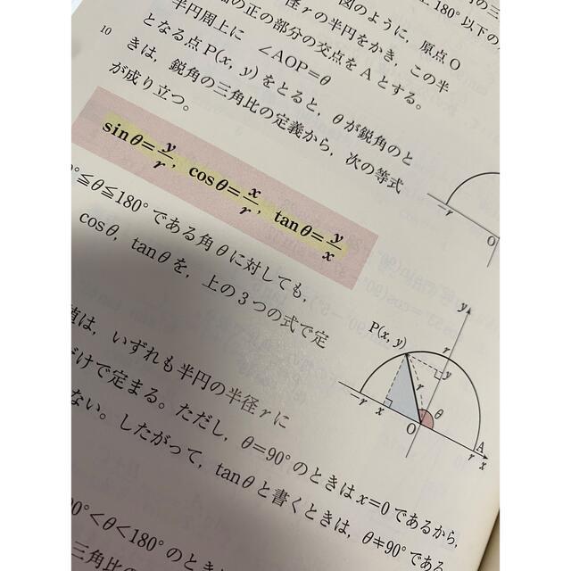 4STEP ⅠAⅡB テキスト問題集解答集(数学) エンタメ/ホビーの本(語学/参考書)の商品写真