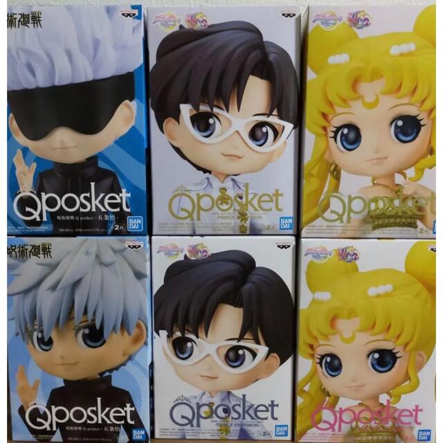 プライズフィギュアセット qposket | littleitalypizzamemphis.com