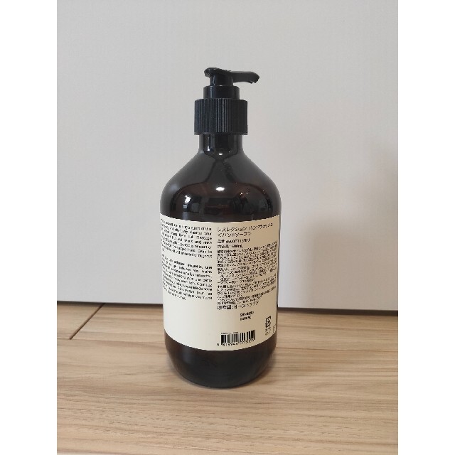 【最終値下げ】Aesop イソップ レスレクション ハンドウォッシュ 500ml