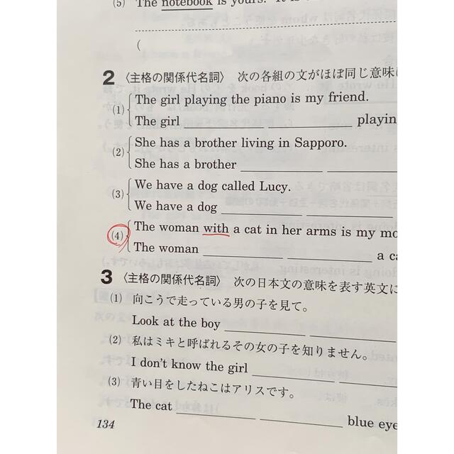 新中学問題集 数学3年 & 英語3年 エンタメ/ホビーの本(語学/参考書)の商品写真