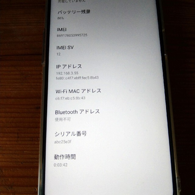 OPPOA54 5GSimフリースマホ/家電/カメラ