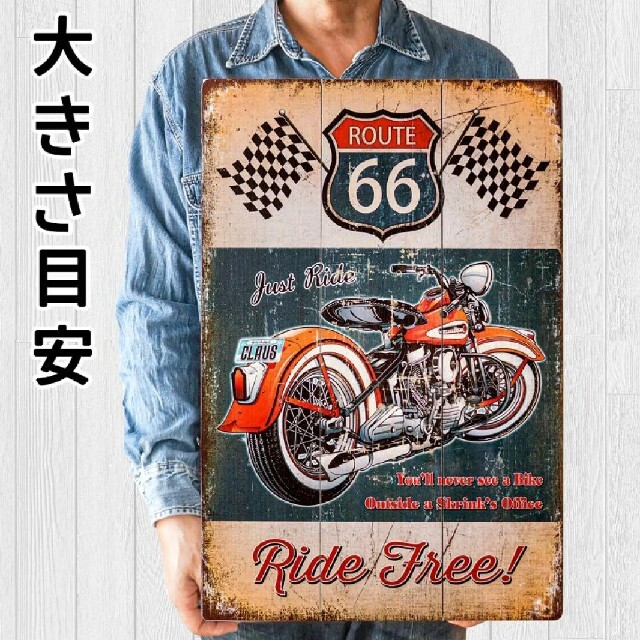 木製看板60】ルート66バイクo★ポスター絵ガレージ壁飾りインテリア雑貨グッズ