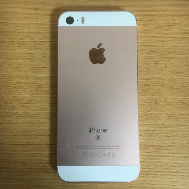 スマートフォン/携帯電話iPhone SE