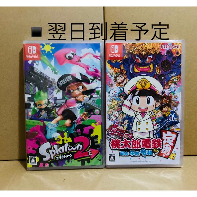 激安超安値 Switch 桃鉄 スプラトゥーン3 ソフト まとめ売り
