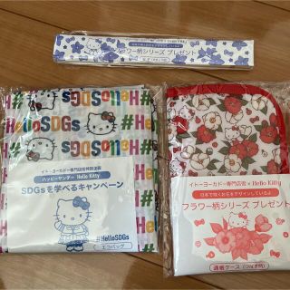 キティ　まとめ売り(キャラクターグッズ)