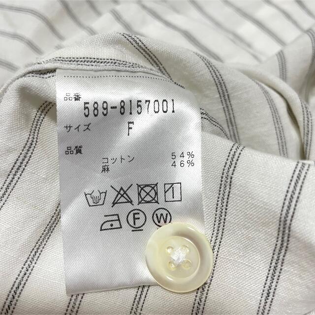 全店販売中 MARGARET HOWELL ストライプシャツワンピース ロング