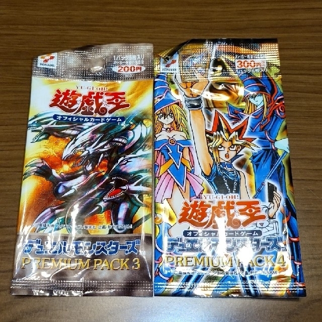 【GW限定500円↓】遊戯王　未開封パック　プレミアムパック3,4