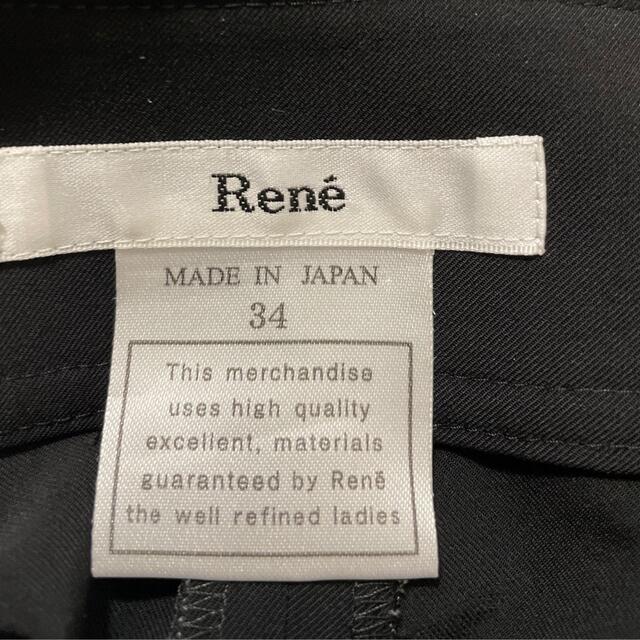 René(ルネ)のRene ブラック　キュロット　34 黒 レディースのパンツ(キュロット)の商品写真