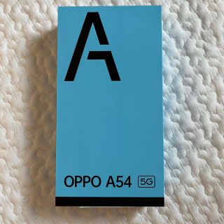 オッポ(OPPO)の新品　OPPO A54 ファンタスティックパープル(スマートフォン本体)