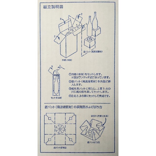 焼酎甲類25度（2本セット） 食品/飲料/酒の酒(焼酎)の商品写真