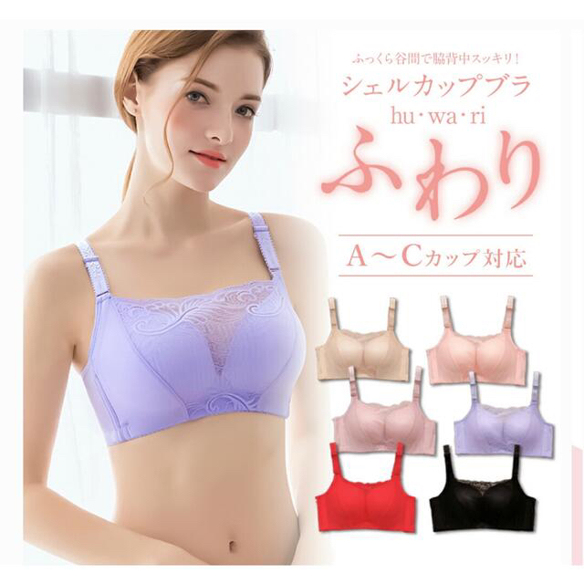 にゃん様専用 レディースの下着/アンダーウェア(ブラ)の商品写真