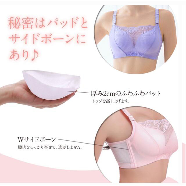 にゃん様専用 レディースの下着/アンダーウェア(ブラ)の商品写真