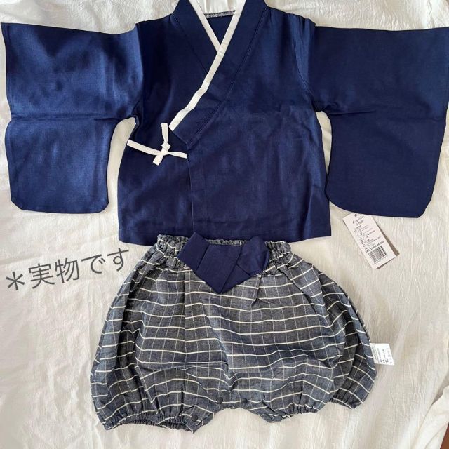 キッズ　袴 セットアップ セパレート 紺 90サイズ 誕生日 初節句 子供の日 キッズ/ベビー/マタニティのキッズ服男の子用(90cm~)(和服/着物)の商品写真