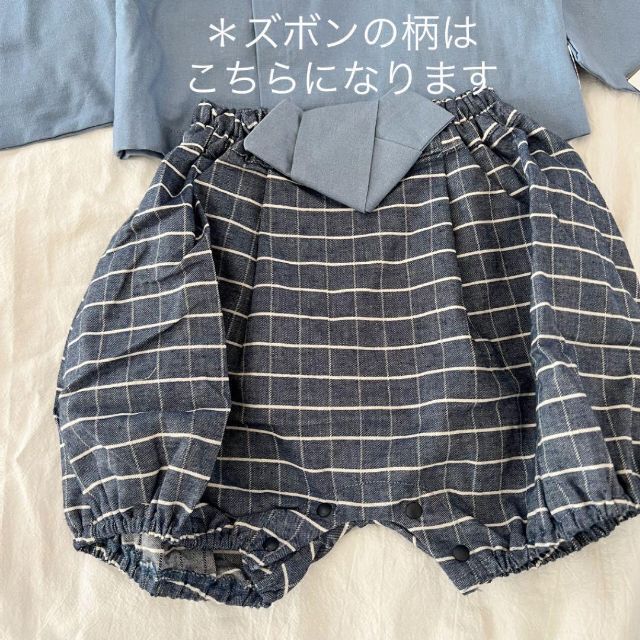 キッズ　袴 セットアップ セパレート 青 90サイズ 誕生日 初節句 子供の日 キッズ/ベビー/マタニティのキッズ服男の子用(90cm~)(和服/着物)の商品写真