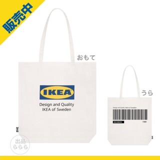 イケア(IKEA)のイケア IKEA トートバッグ(トートバッグ)