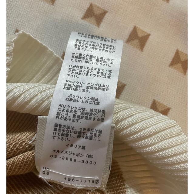 人気絶頂 Hermes - エルメス メドール ニット 34 ニット+セーター