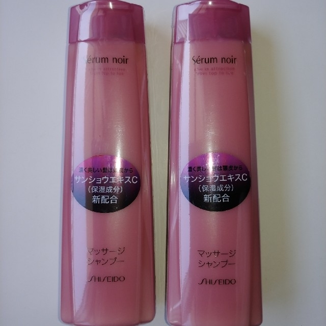 SHISEIDO (資生堂)(シセイドウ)の資生堂シャンプー2本 コスメ/美容のヘアケア/スタイリング(シャンプー)の商品写真