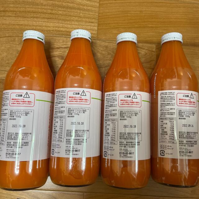 SALE/93%OFF】【SALE/93%OFF】ハルメク人参ジュース缶 6ケース 酒