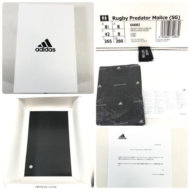 未使用・限定品】adidas ダン・カーター プレデター アディダス
