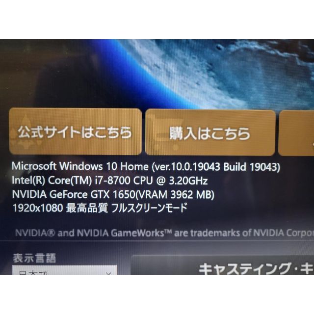 ストレージi7 8700/メモリ16GB/電源500w/Win10/mini ITX