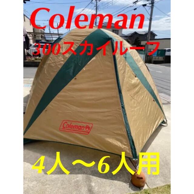 Coleman BCライトドームテント300スカイルーフの通販 by hima｜ラクマ