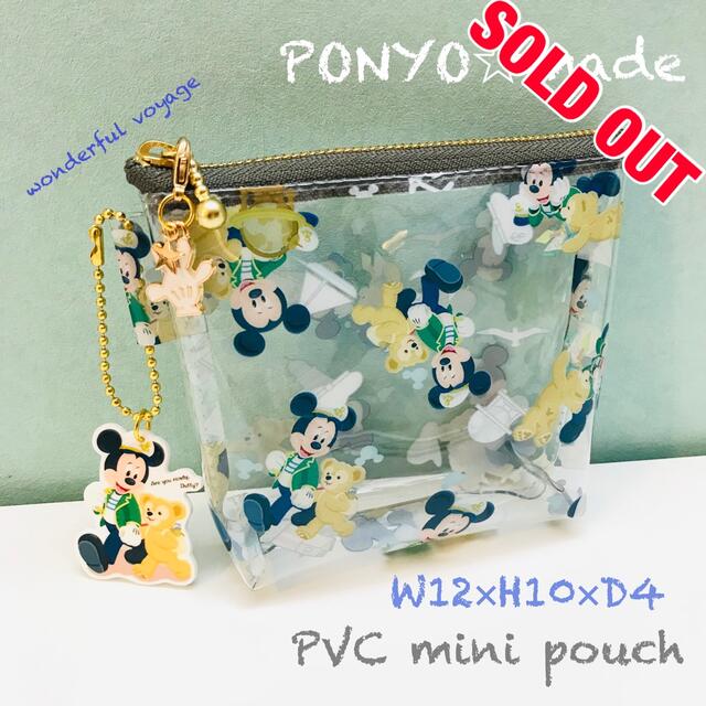 sold out  PVCミニポーチ　⚓️wonderful voyage⚓️