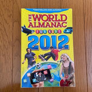 The World Almanac for Kids 2012(洋書)