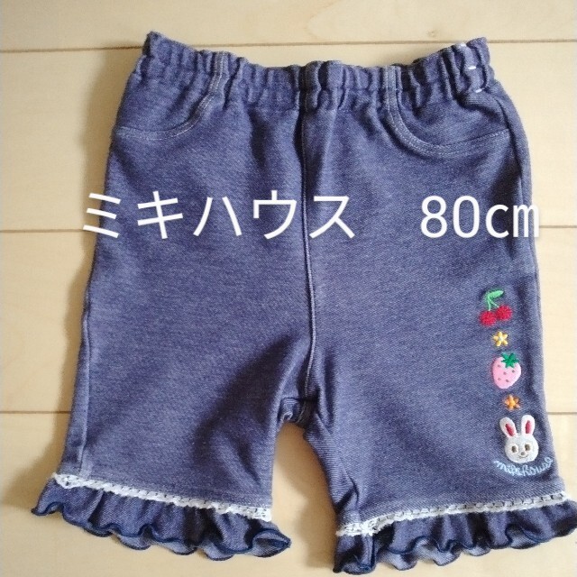 【値下げ】ミキハウス パンツ80㎝ デニム風 キッズ/ベビー/マタニティのベビー服(~85cm)(パンツ)の商品写真