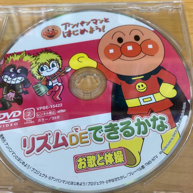 アンパンマン(アンパンマン)のアンパンマンDVD2枚セット キッズ/ベビー/マタニティのキッズ/ベビー/マタニティ その他(その他)の商品写真