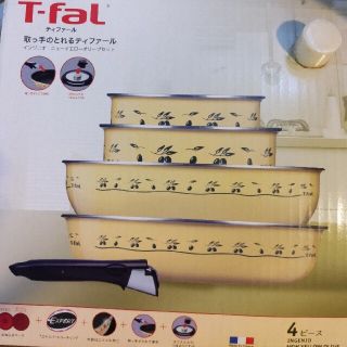 ティファール(T-fal)のT-fal 4ピース  インジニオ ニューイエローオリーブ(鍋/フライパン)