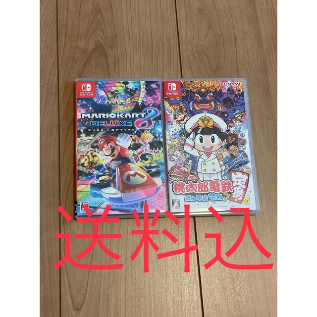 ‼️Nintendo switch ソフト　マリオカート　桃鉄‼️