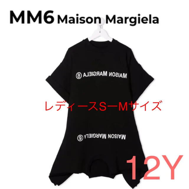 倉庫 新品 メゾン マルジェラ mm6 ロゴ パッチ スウェット ワンピース