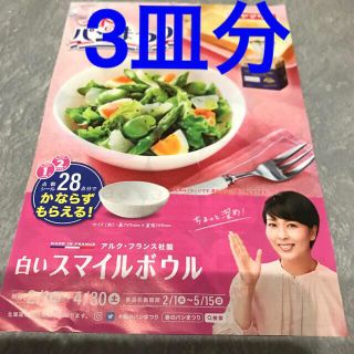 ヤマザキセイパン(山崎製パン)のヤマザキ　春のパンまつり　お皿　引換シール　3皿分(食器)