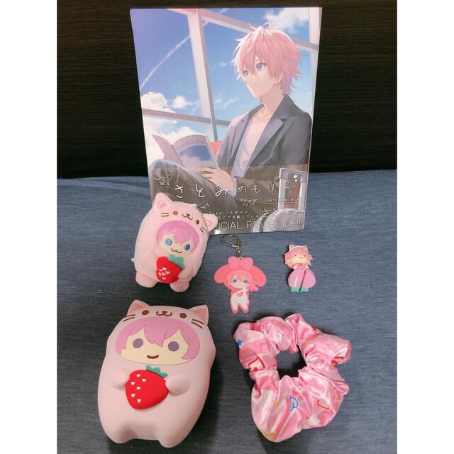 すとぷり さとみくんグッズまとめ売り | フリマアプリ ラクマ