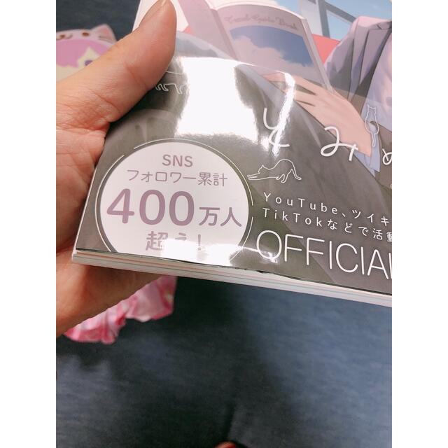 すとぷり さとみくんグッズまとめ売り