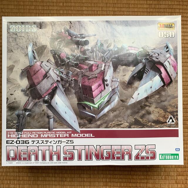 未組立 ZOIDS ゾイド コトブキヤ デススティンガー ZS