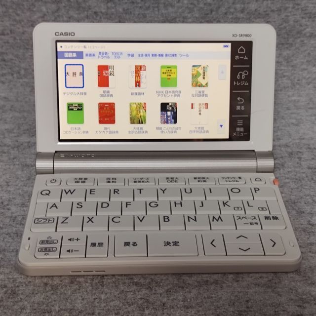 カシオ CASIO XD-SR9800 電子辞書 EX-word 上級英語モデル - タブレット カシオ CASIO XD-SR9800 電子辞書 EX-word 上級英語モデル - タブレット