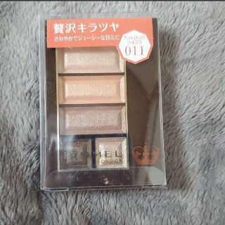 リンメル(RIMMEL)のリンメル RIMMEL ショコラスウィートアイズ 011(アイシャドウ)