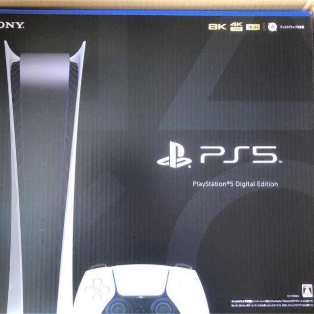 2021年新作入荷 - SONY PS5DE 新型番デジタルエディション新品未使用 PlayStation5 家庭用ゲーム機本体