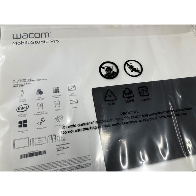 Wacom ハイスペック液晶ペンタブレット　液タブ