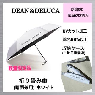ディーンアンドデルーカ 傘の通販 100点以上 | DEAN & DELUCAを買う 