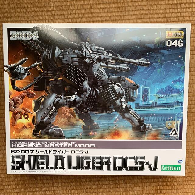 未組立 ゾイド ZOIDS コトブキヤ HMM シールドライガー DCS-J