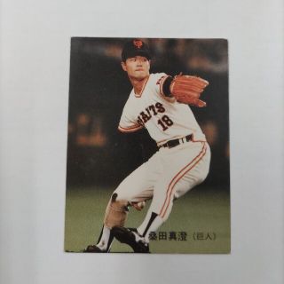 カルビー(カルビー)のカルビープロ野球カード1989 桑田真澄(スポーツ選手)