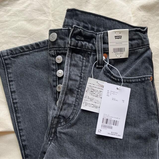 Levi’s for BIOTOP  22SS  501CROPの別注デニム 3