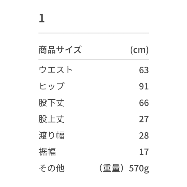 Levi’s for BIOTOP  22SS  501CROPの別注デニム 5