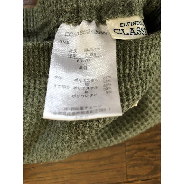 ZARA(ザラ)のサルエルパンツ　ズボン　 キッズ/ベビー/マタニティのベビー服(~85cm)(パンツ)の商品写真