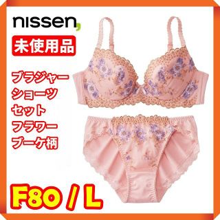 ニッセン(ニッセン)の【大きいサイズ☘】ニッセン　ブラジャー ショーツ セット フラワーブーケ柄(ブラ&ショーツセット)