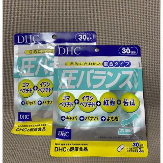 ディーエイチシー(DHC)のDHC 圧バランス(その他)