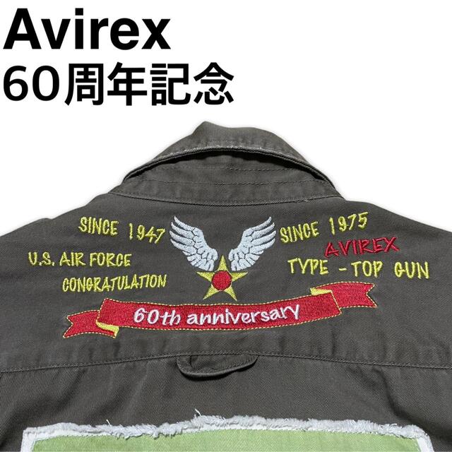 【予約】 アヴィレックス AVIREX - AVIREX 60周年 L ミリタリージャケット 記念 ミリタリージャケット